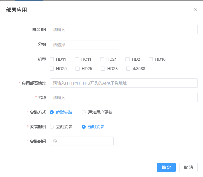 device_control_img_4.png