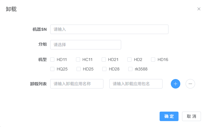 device_control_img_5.png