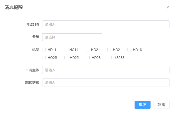 device_control_img_7.png