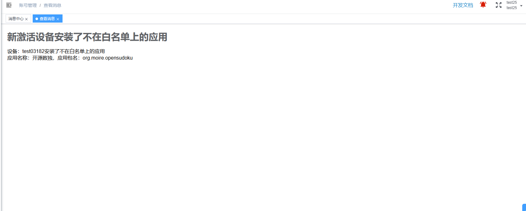 message_center2.png